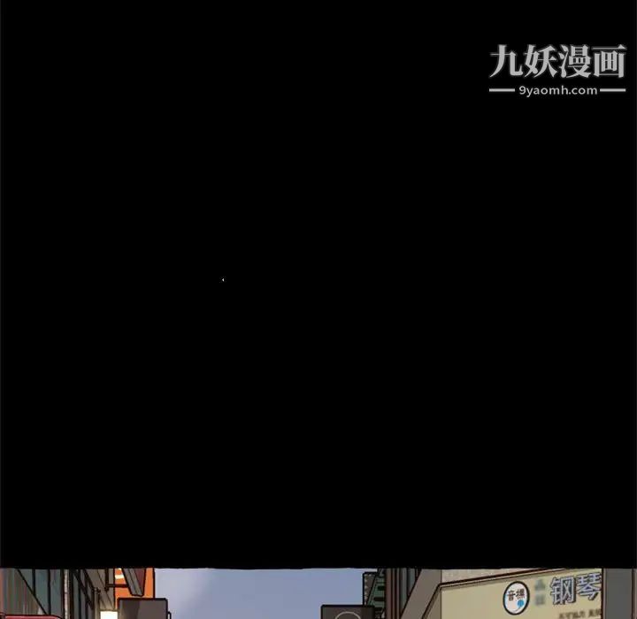 得不到的你第15话