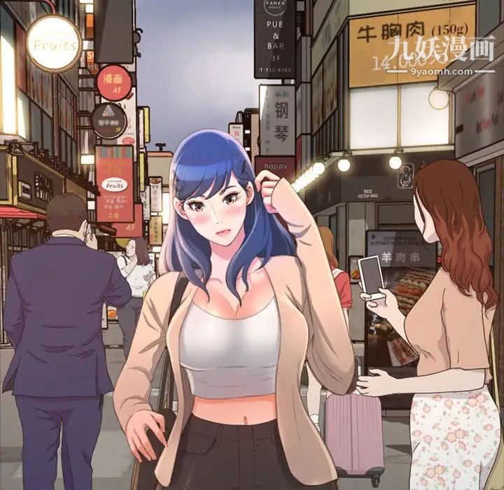 得不到的你第15话