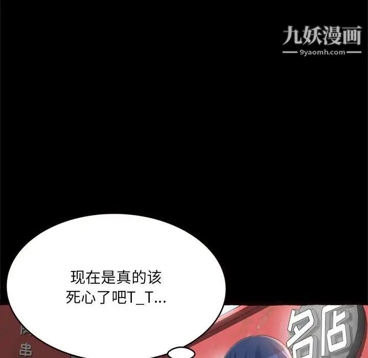 得不到的你第15话