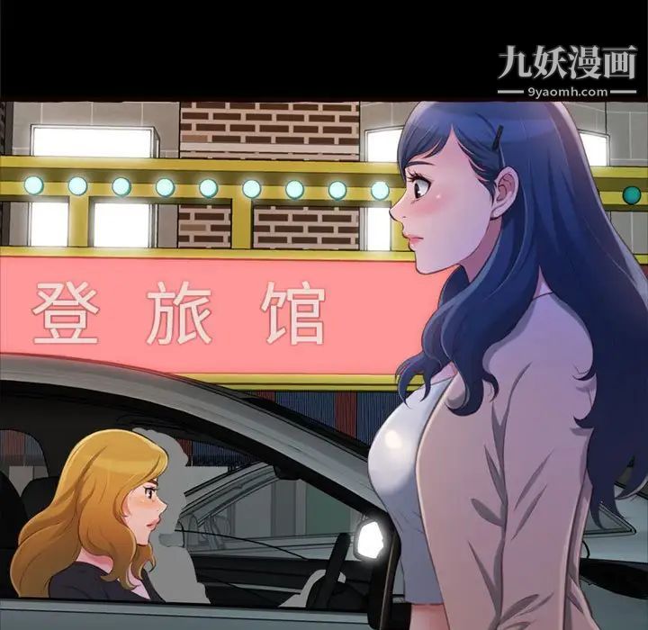 得不到的你第15话