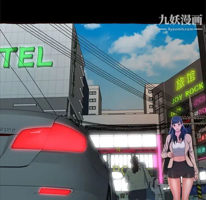 得不到的你第15话