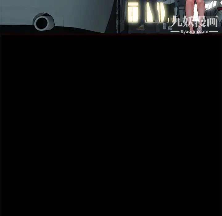 得不到的你第15话