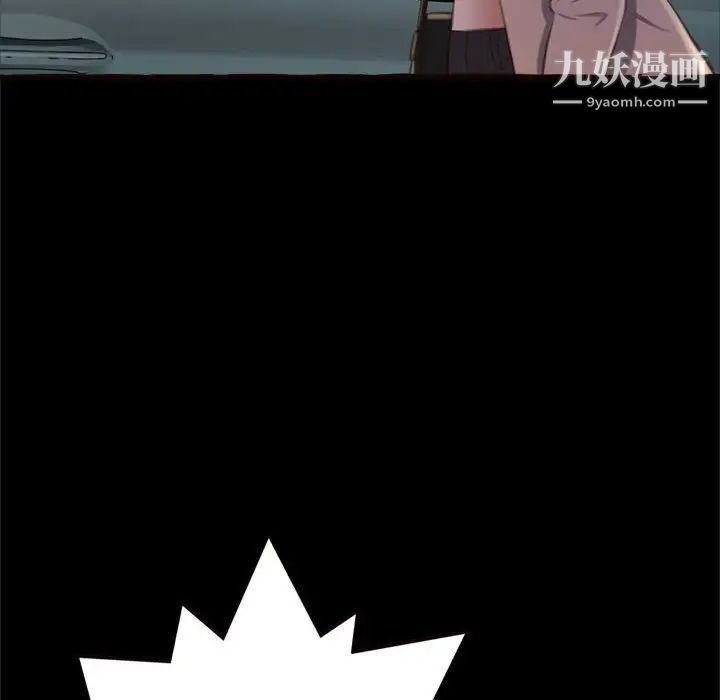 得不到的你第15话