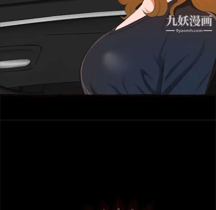 得不到的你第15话