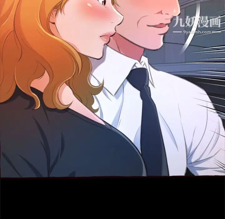 得不到的你第15话