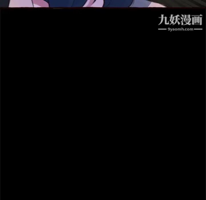 得不到的你第15话