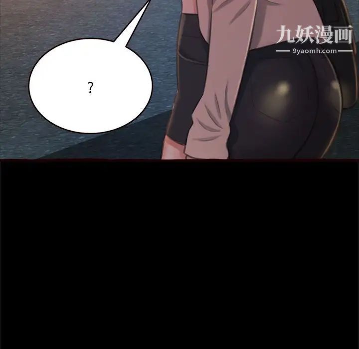 得不到的你第15话