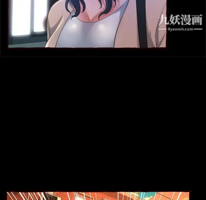 得不到的你第15话