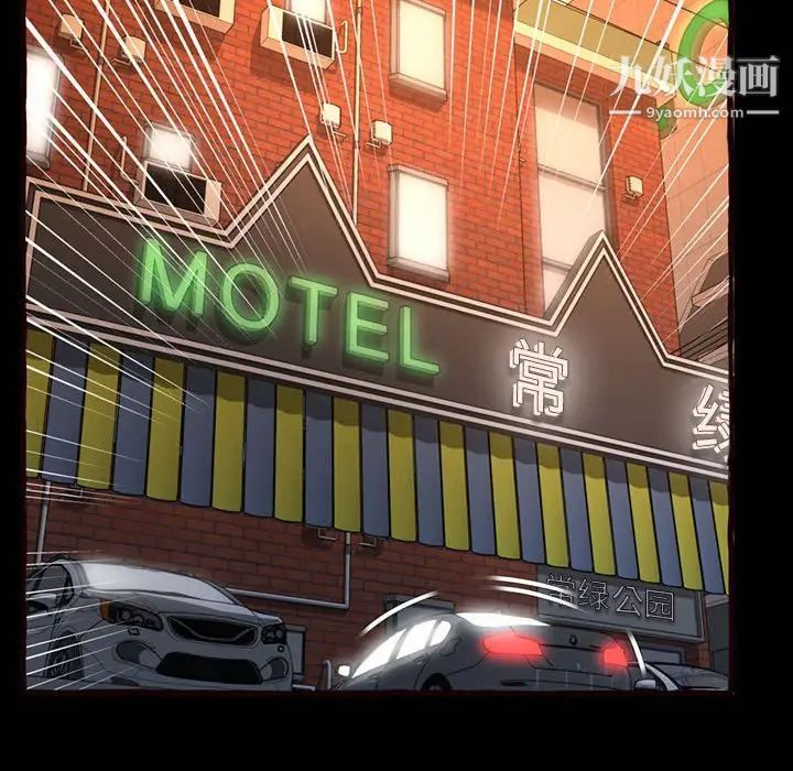 得不到的你第15话