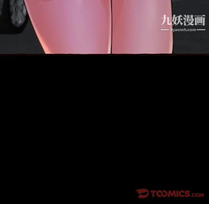 得不到的你第15话