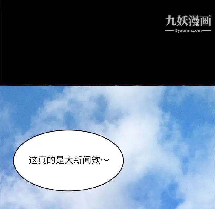 得不到的你第15话