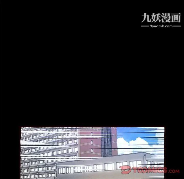 得不到的你第15话