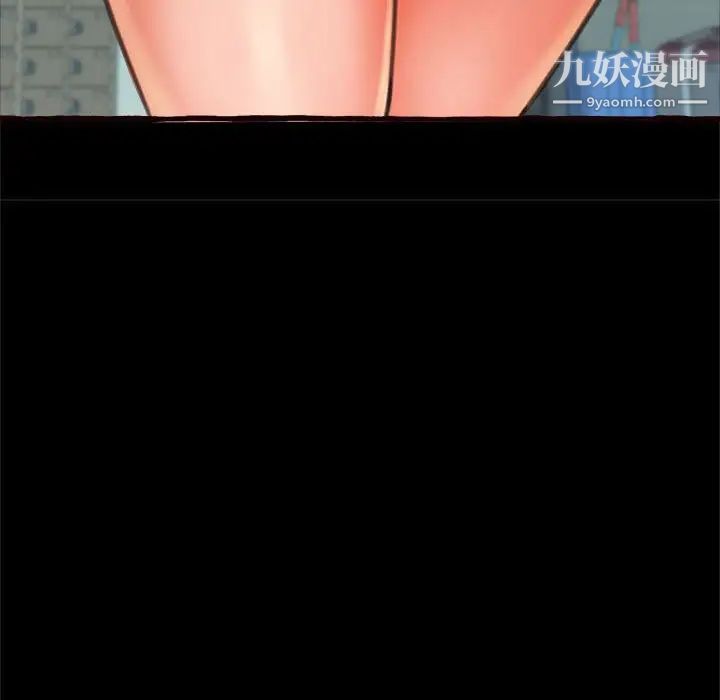 得不到的你第15话