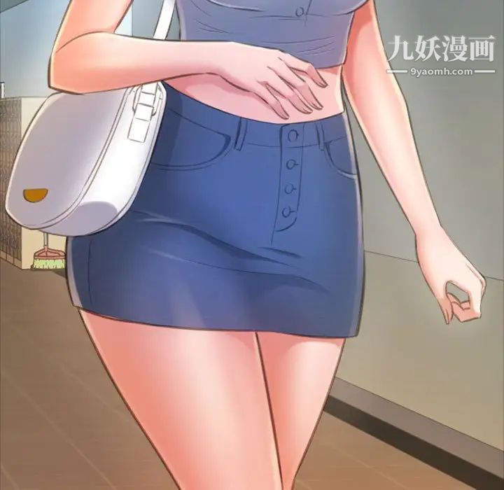 得不到的你第15话