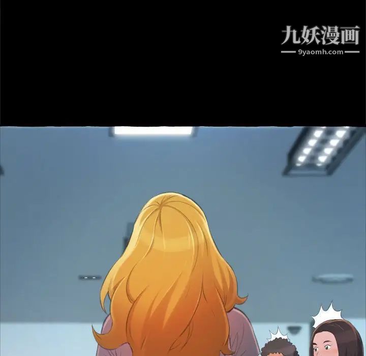 得不到的你第15话