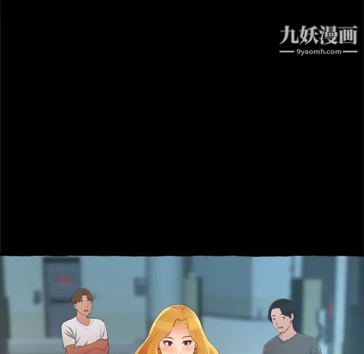 得不到的你第15话