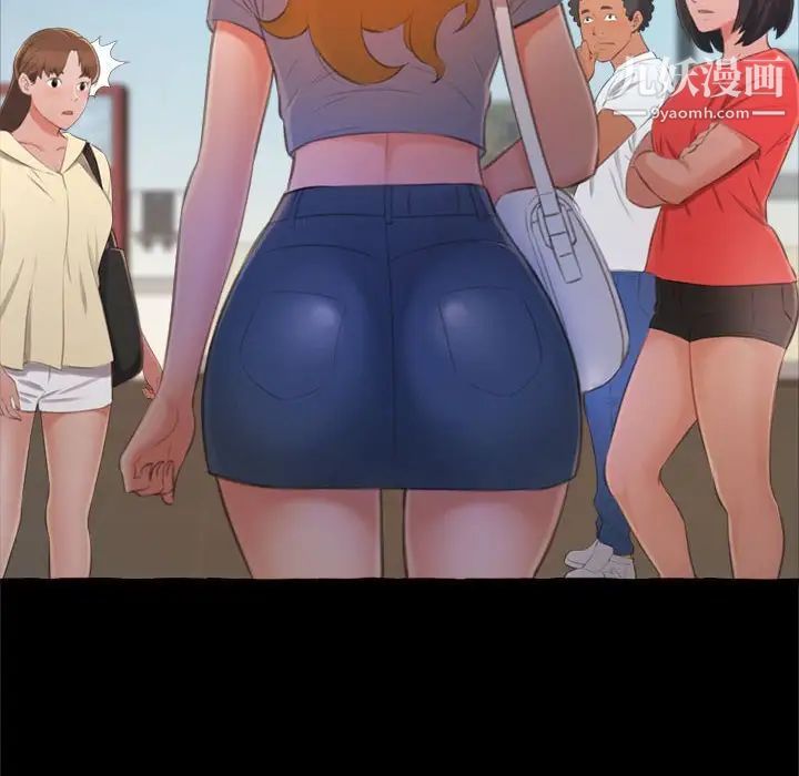 得不到的你第15话