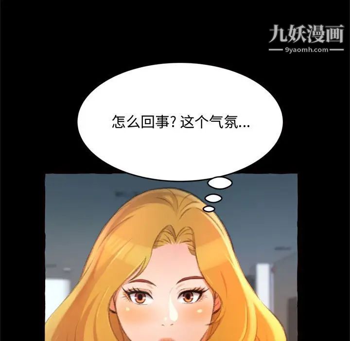 得不到的你第15话