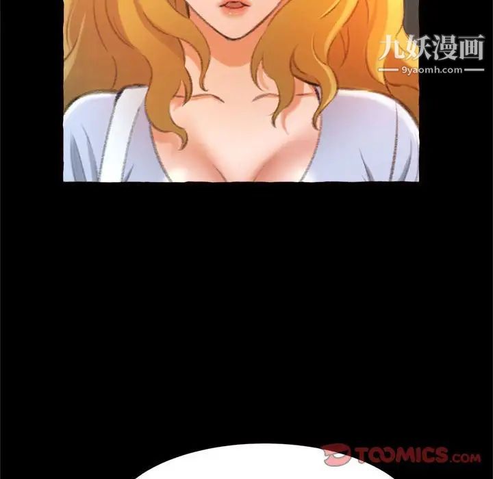 得不到的你第15话