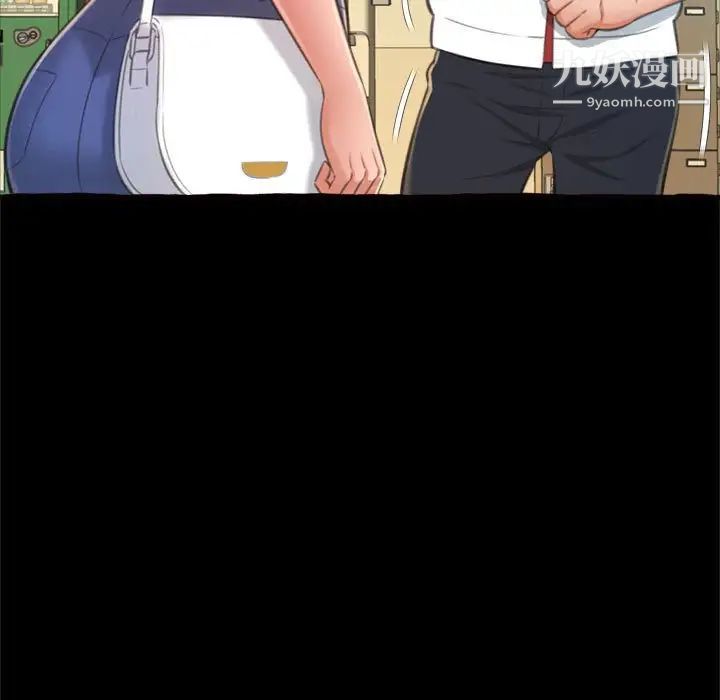 得不到的你第15话