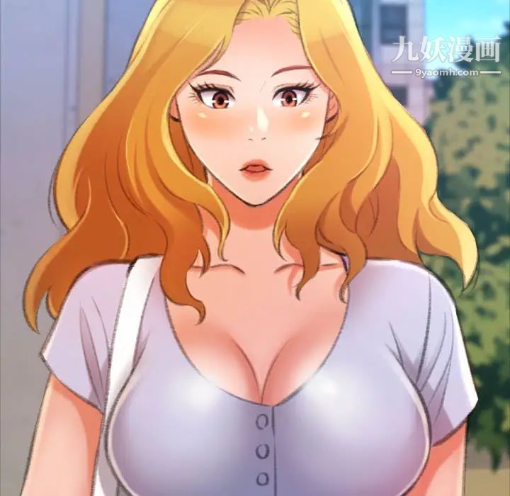 得不到的你第15话