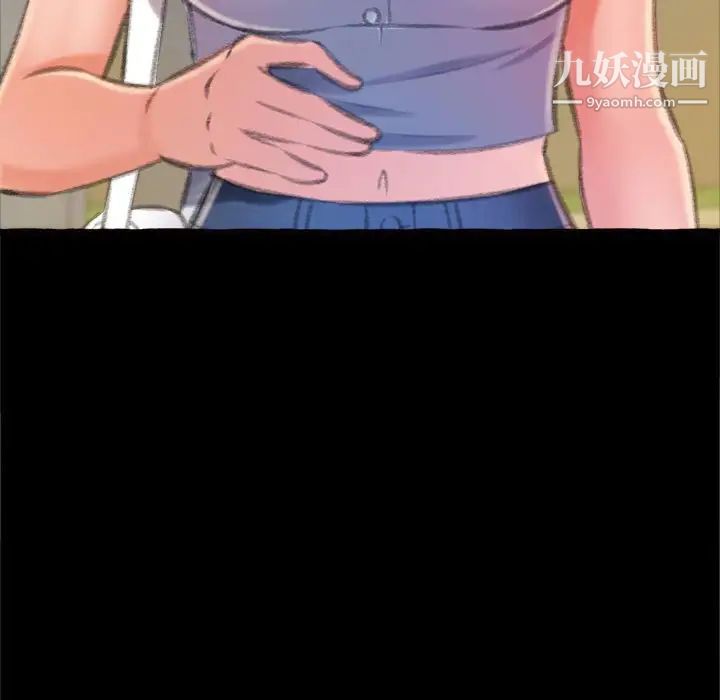 得不到的你第15话