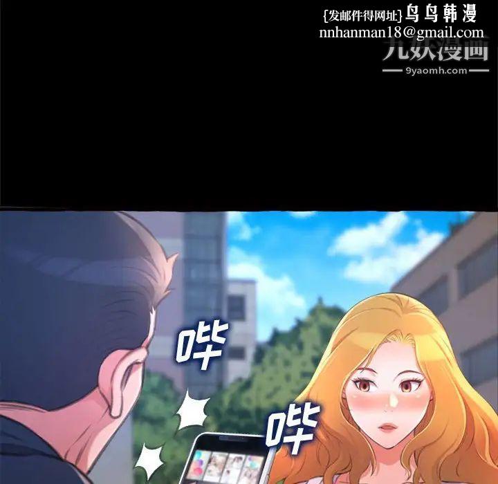 得不到的你第15话