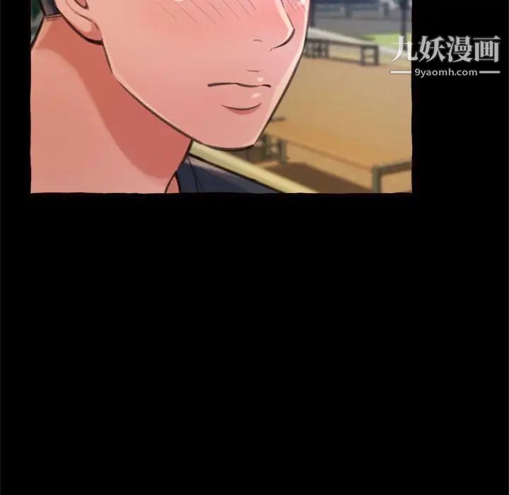 得不到的你第15话