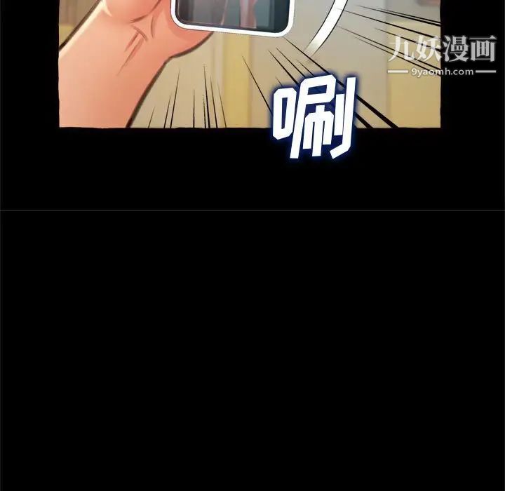 得不到的你第15话