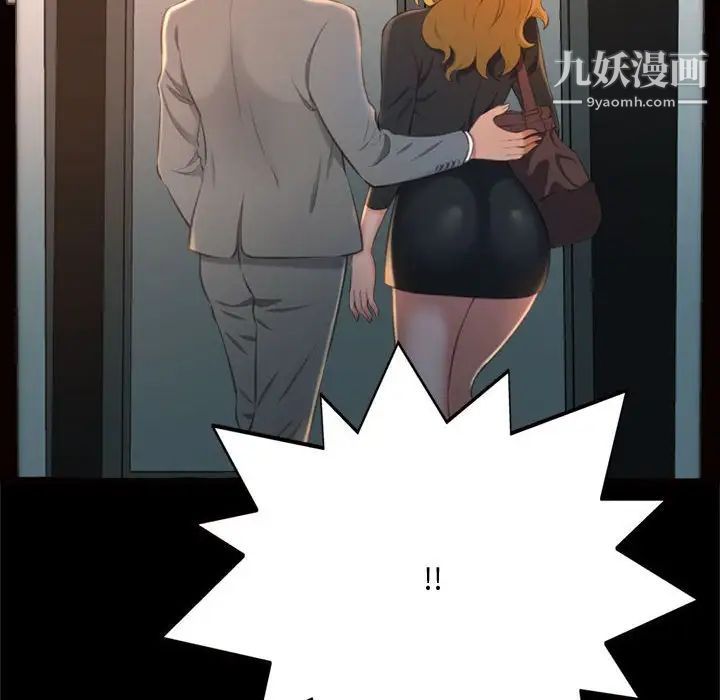 得不到的你第15话