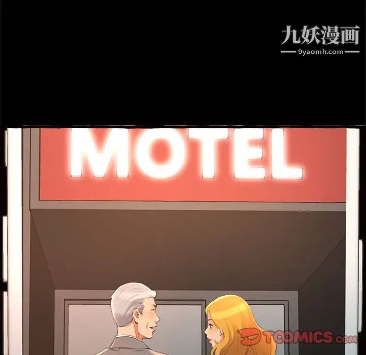 得不到的你第15话