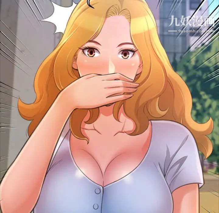 得不到的你第15话