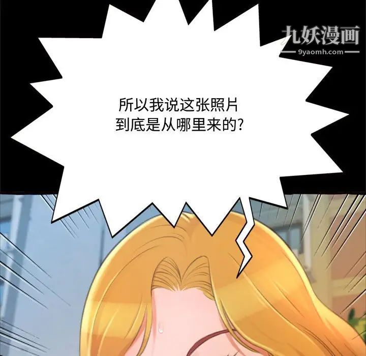 得不到的你第15话