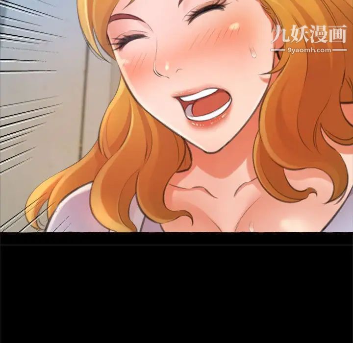 得不到的你第15话