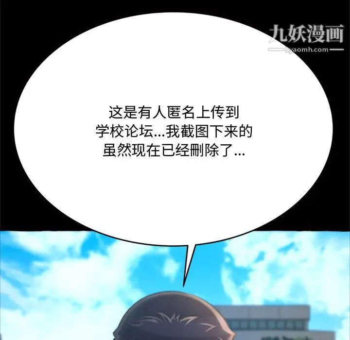 得不到的你第15话