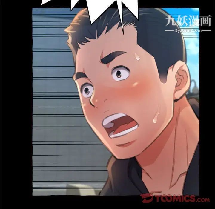 得不到的你第15话