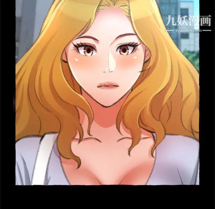 得不到的你第15话