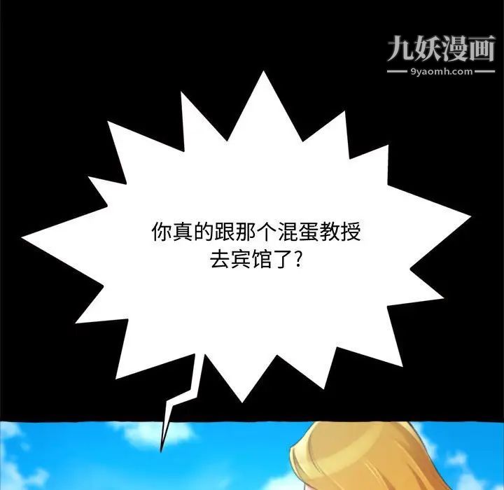 得不到的你第15话