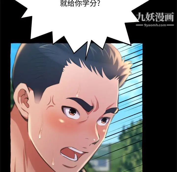 得不到的你第15话