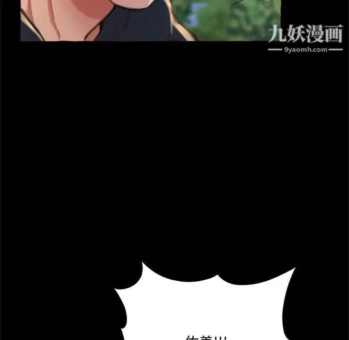 得不到的你第15话