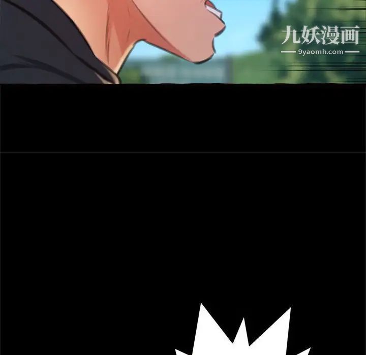 得不到的你第15话