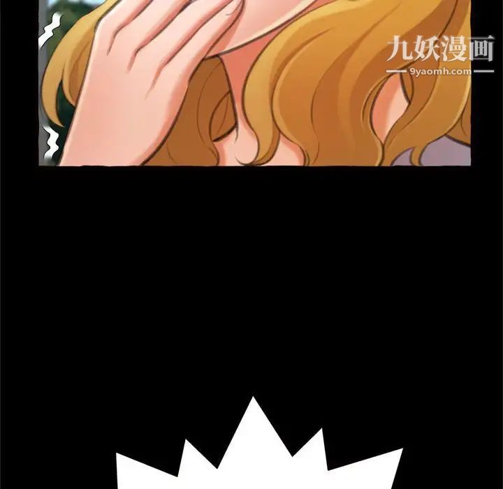 得不到的你第15话