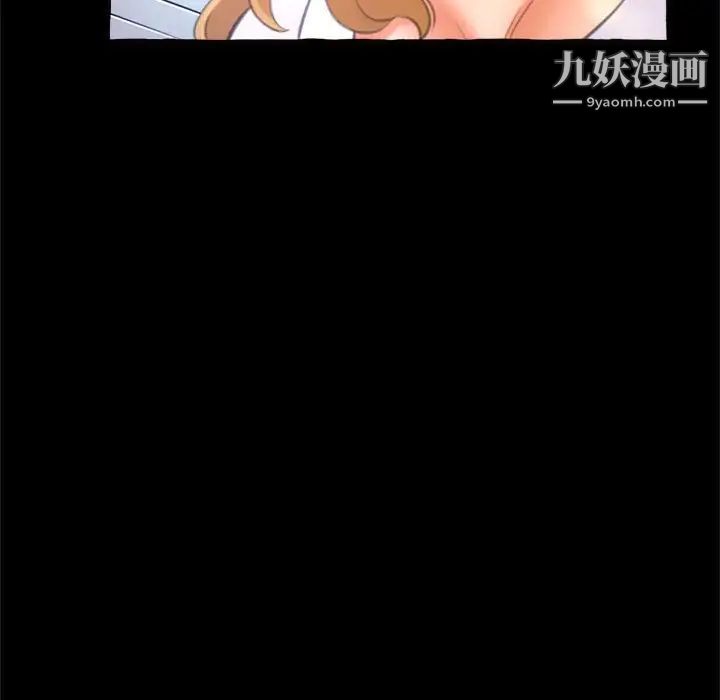 得不到的你第15话