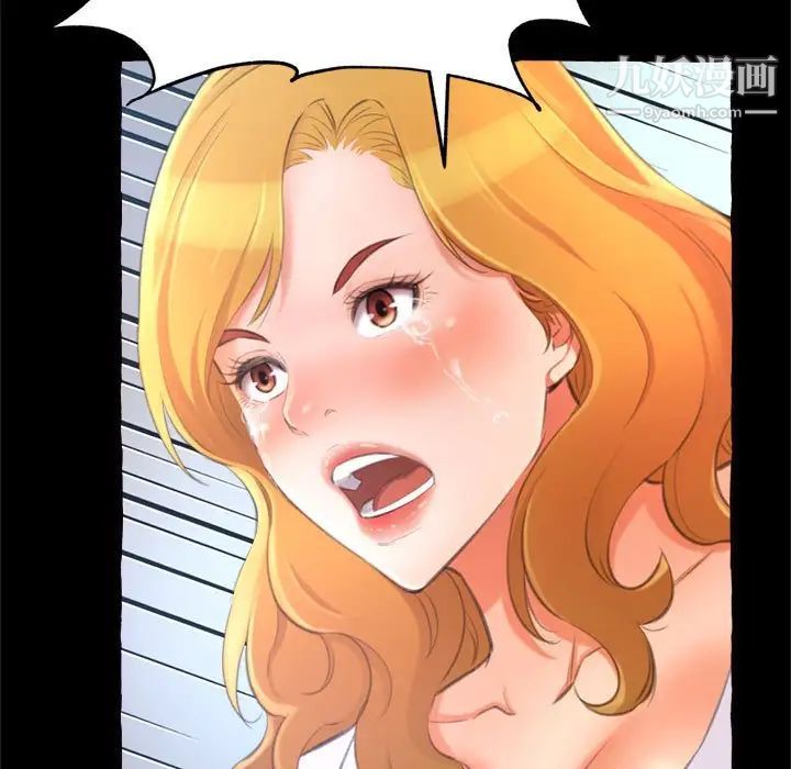 得不到的你第15话