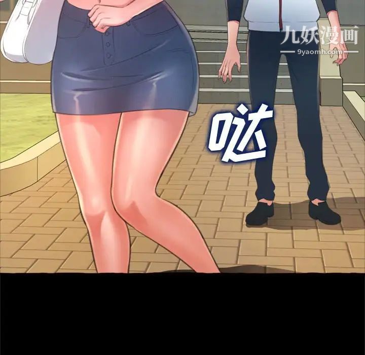 得不到的你第15话