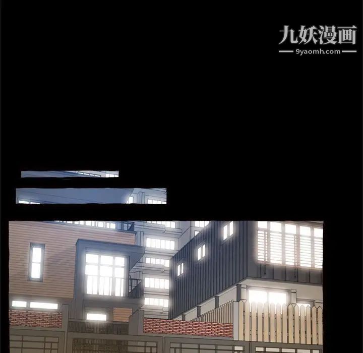 得不到的你第15话