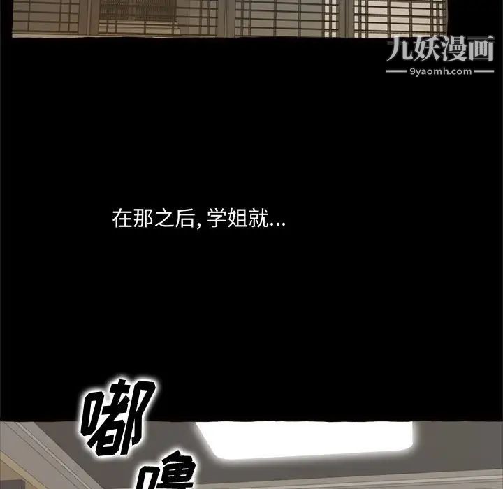 得不到的你第15话