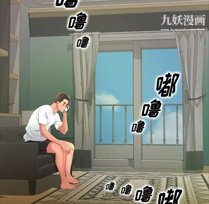 得不到的你第15话