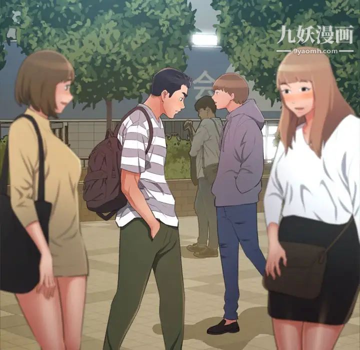 得不到的你第15话