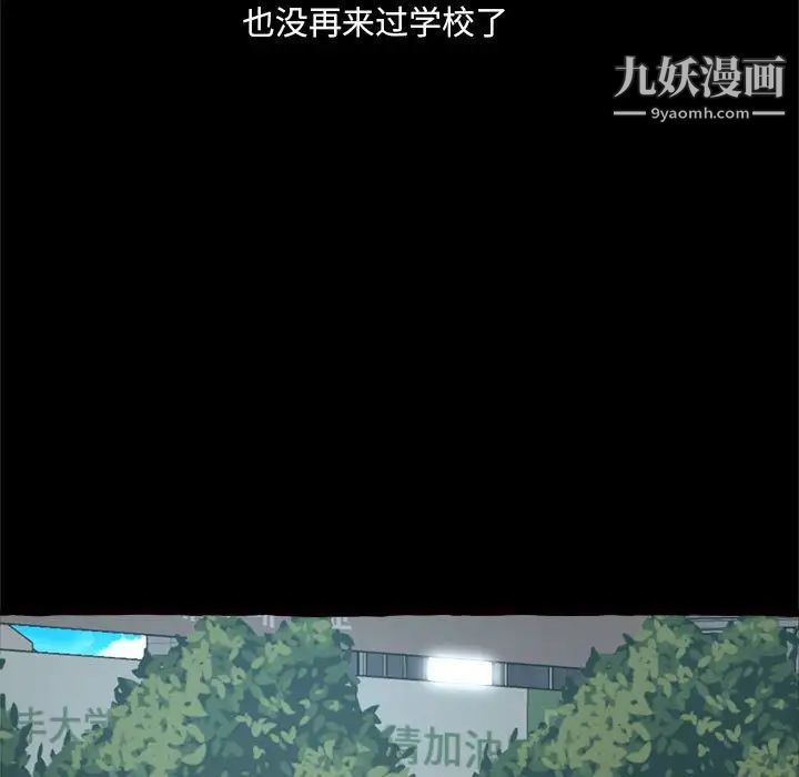 得不到的你第15话